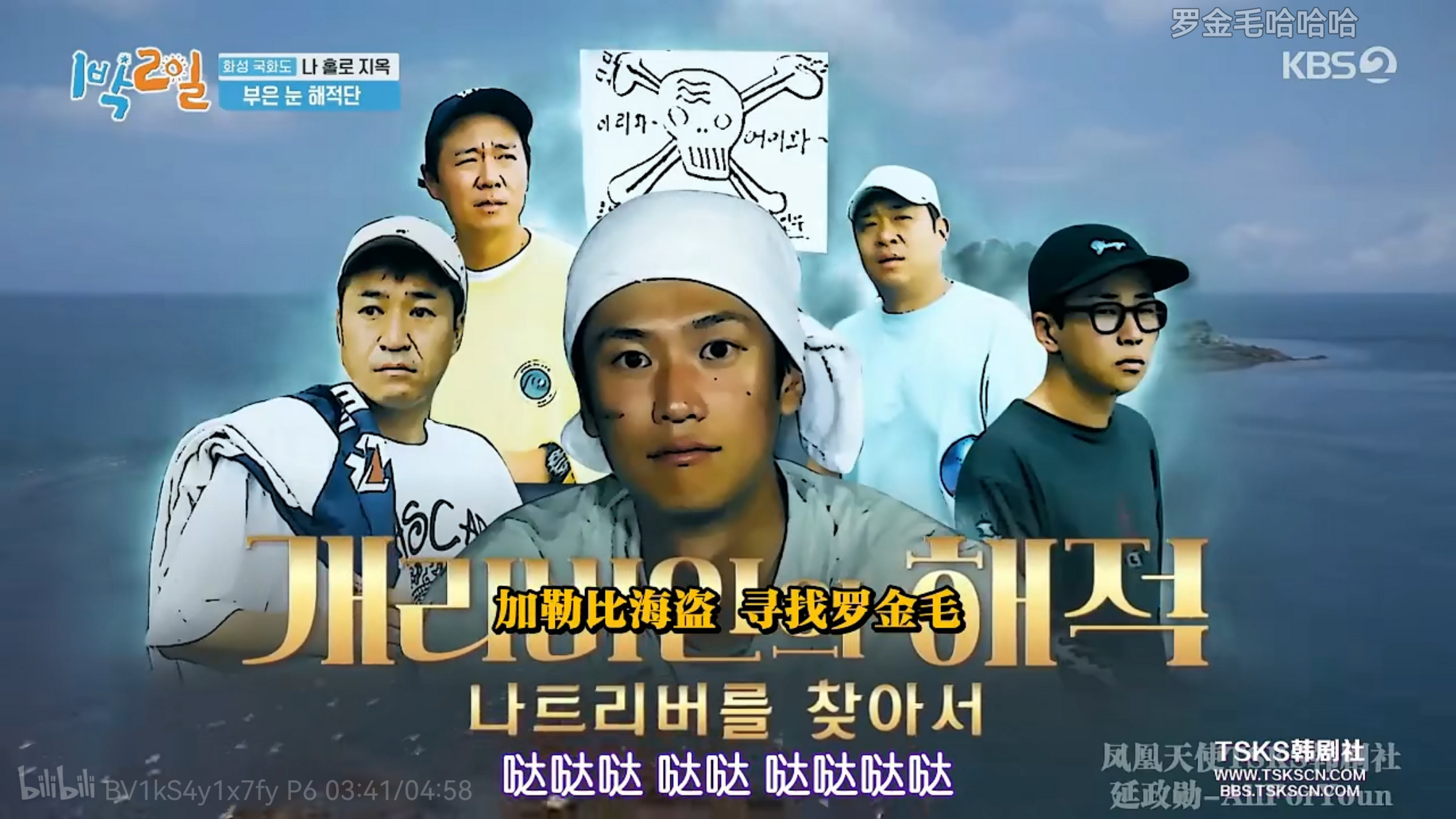 两天一夜第四季# 这期地狱岛与天堂岛的策划其实蛮失败的,没有制造出