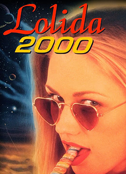 洛丽塔2000