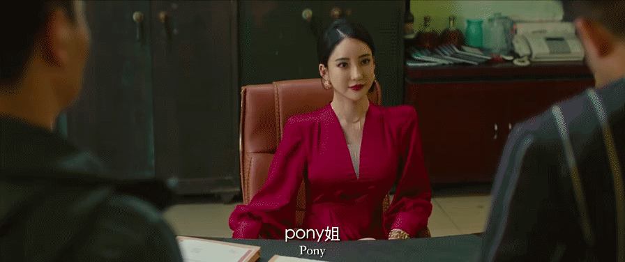 第二个大反派是黑市交易中心的老板pony姐,全片的颜值担当.