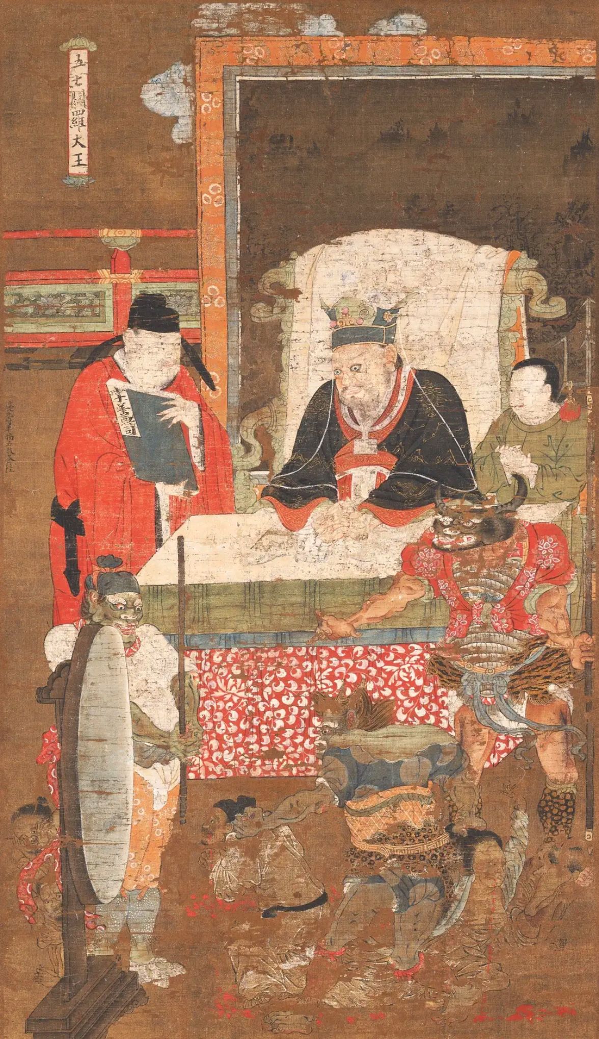 日本馆藏南宋画家的《十殿阎罗王》图