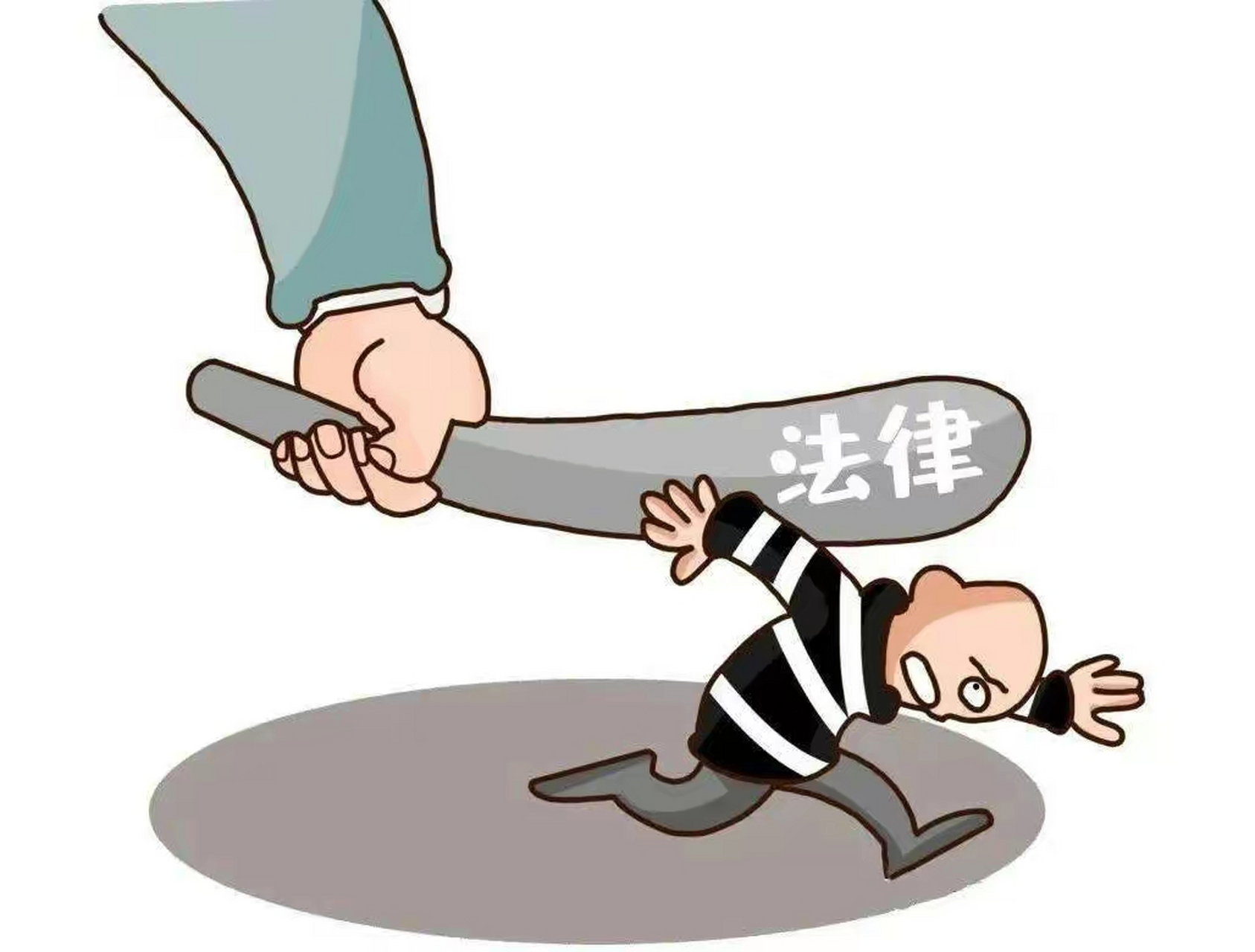 1,骂人到底犯不犯法,什么时候会被处罚?