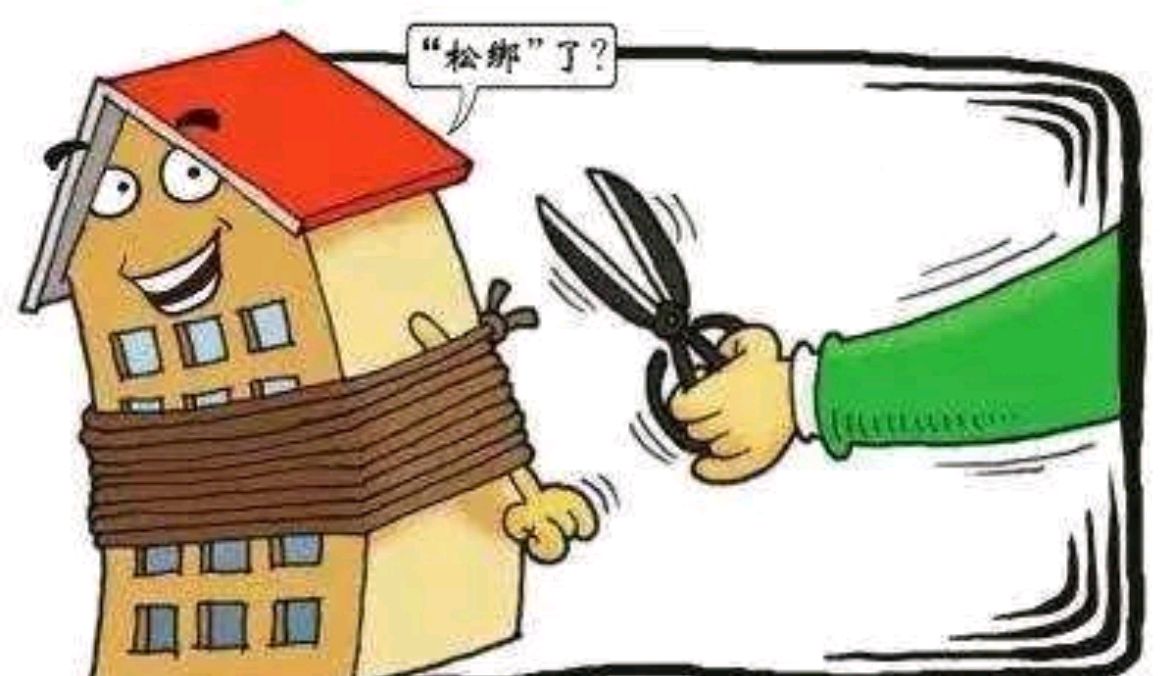 限购松绑?宁波这些购房政策或将进行调整?