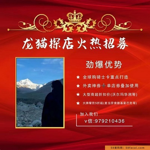 龙猫探店每日免费省钱的思路,正规靠谱副业玩法攻略! 龙猫探店每日免费省钱的思路,正规靠谱副业玩法攻略!