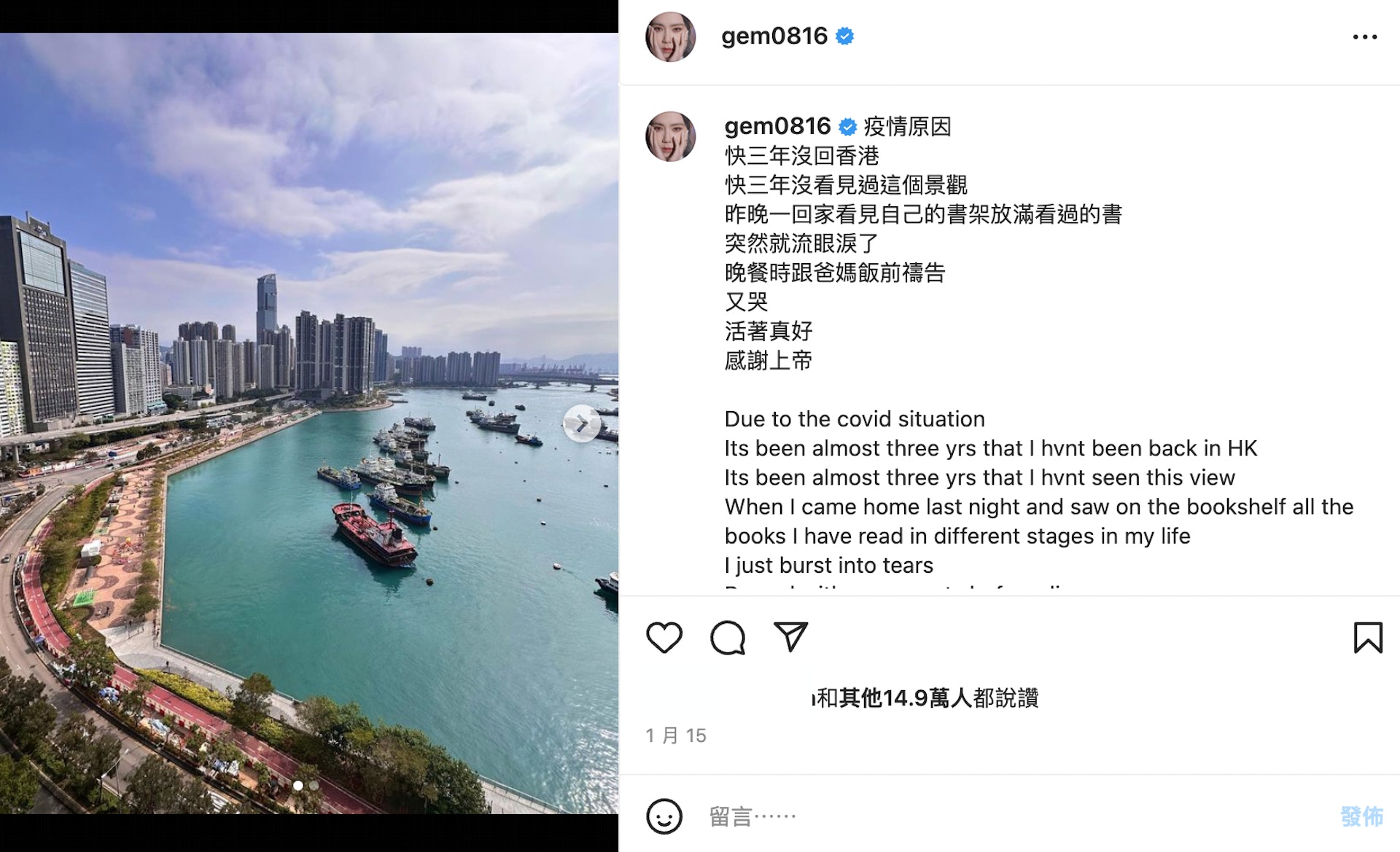 邓紫棋晒荃湾豪宅海景相贺新春掷逾2千万买入阔别3年终入住