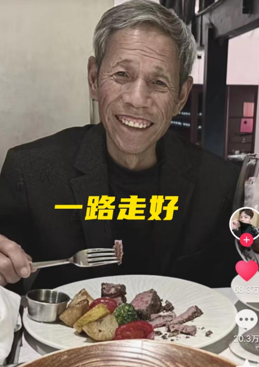 网红张焱父亲患癌去世,网友惋惜:全网最搞笑的父子再也无法相见