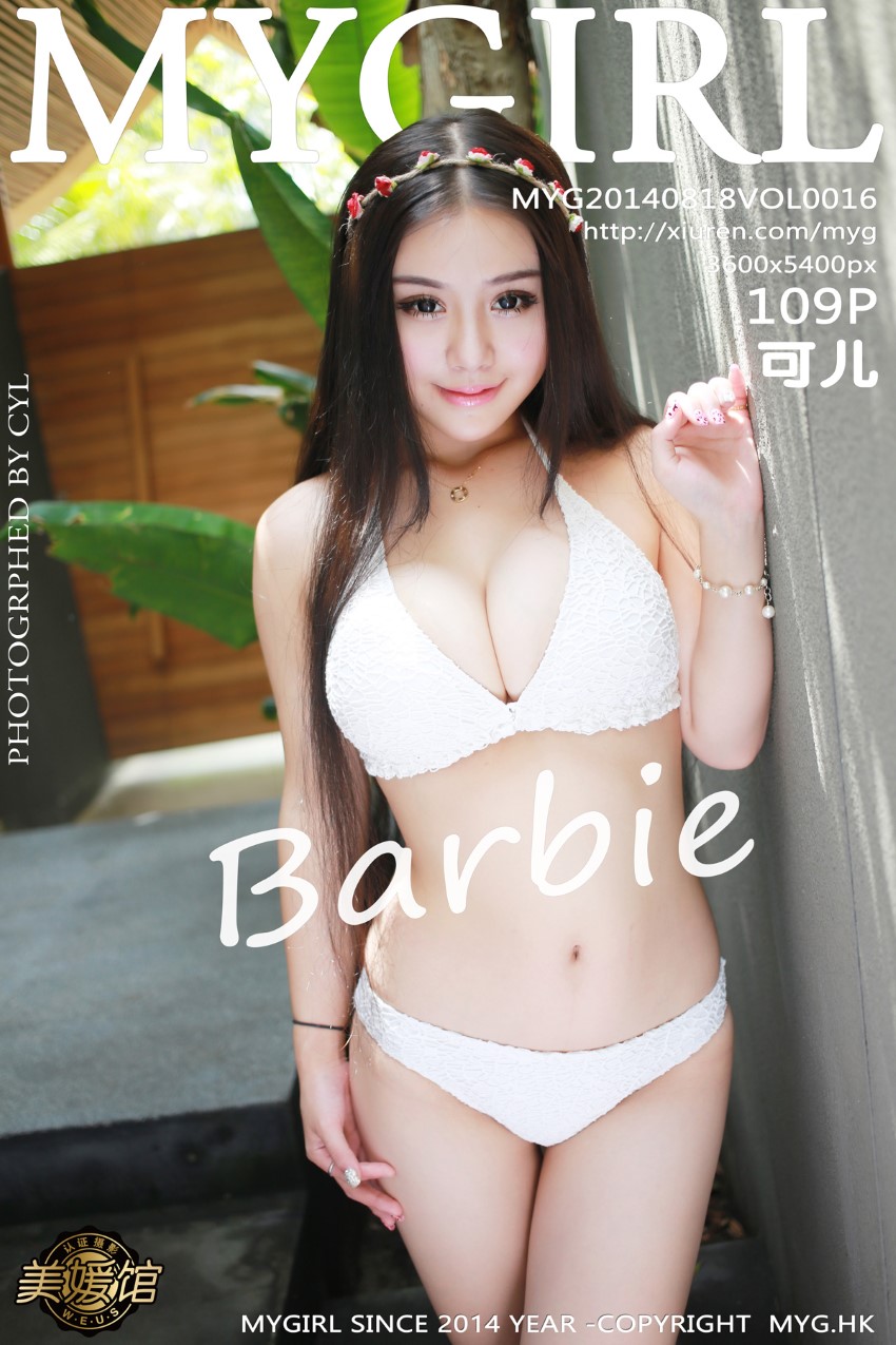 [MyGirl美媛馆] 2014.08.18 VOL.016 Barbie可儿 [109P/273MB]的插图3