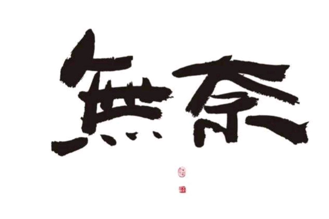 失足女子多年每次只收30元