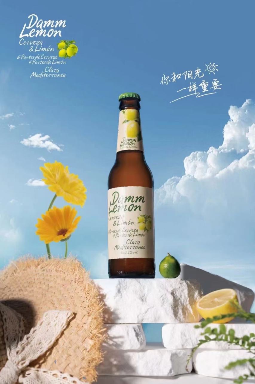67damm lemon达姆柠檬带来全新shandy类型夏季啤酒体验40%地中海黄
