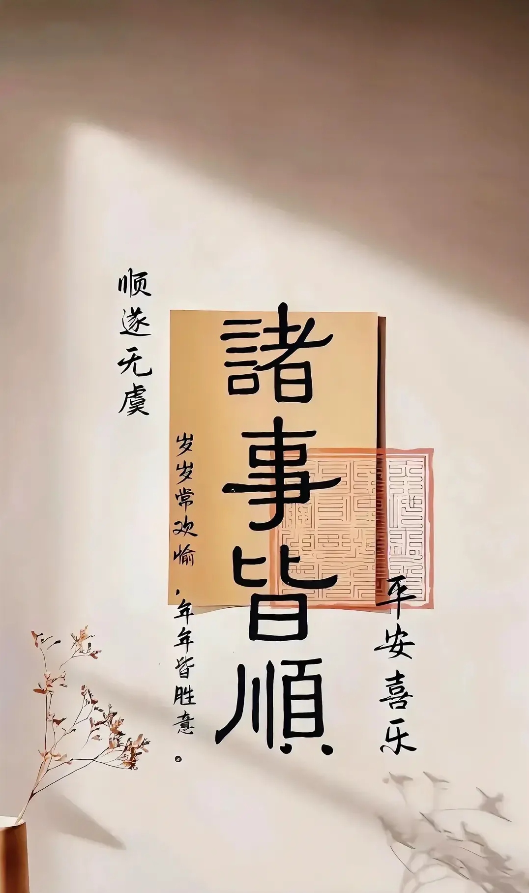 女人学会旺自己: 1.千万不要说,我没钱; 2