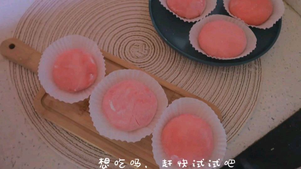 卖8元一个的雪媚娘,在家自制!软糯香甜,超详细教程让你一次成功