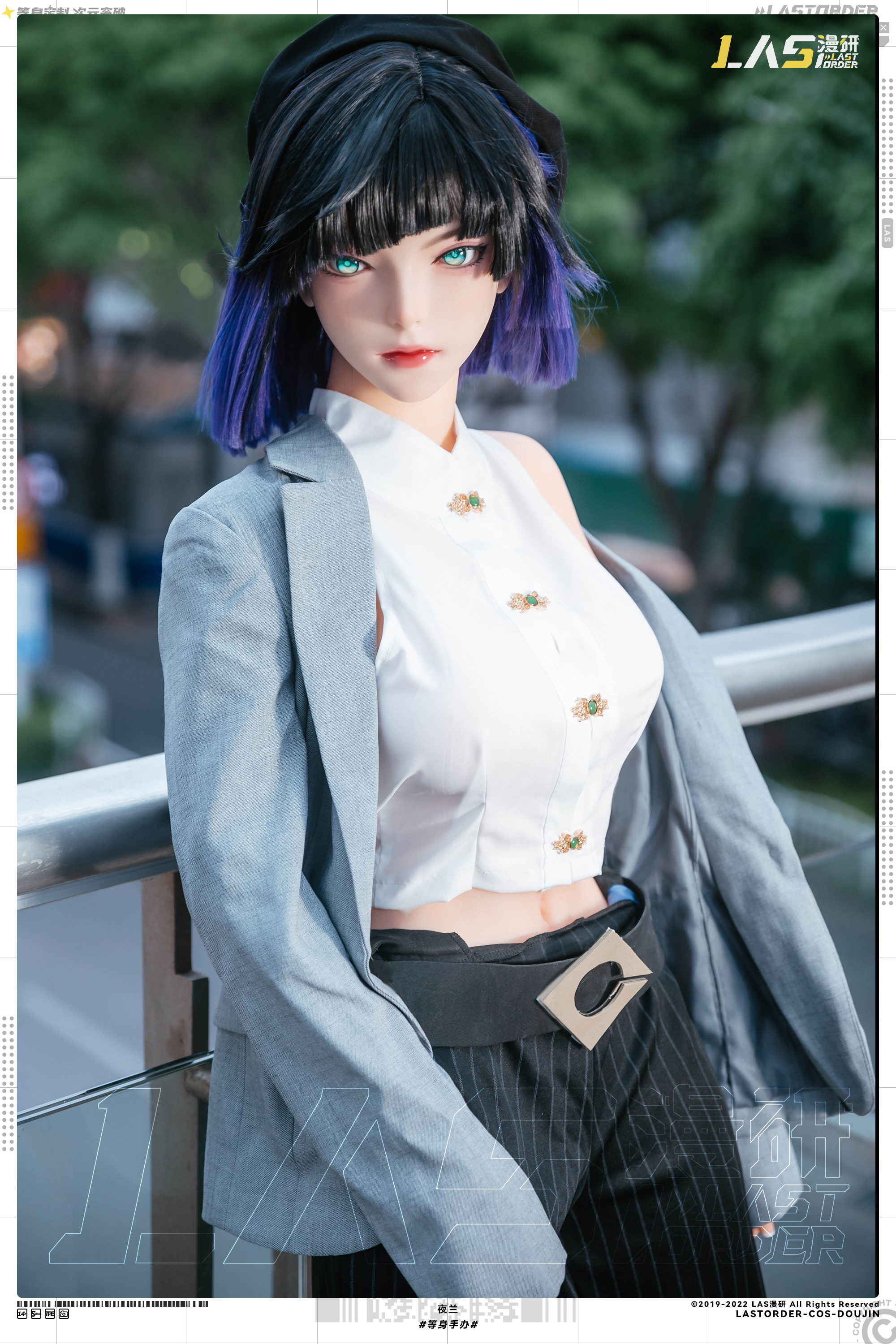 「等身手办」原神必胜客联名-夜兰