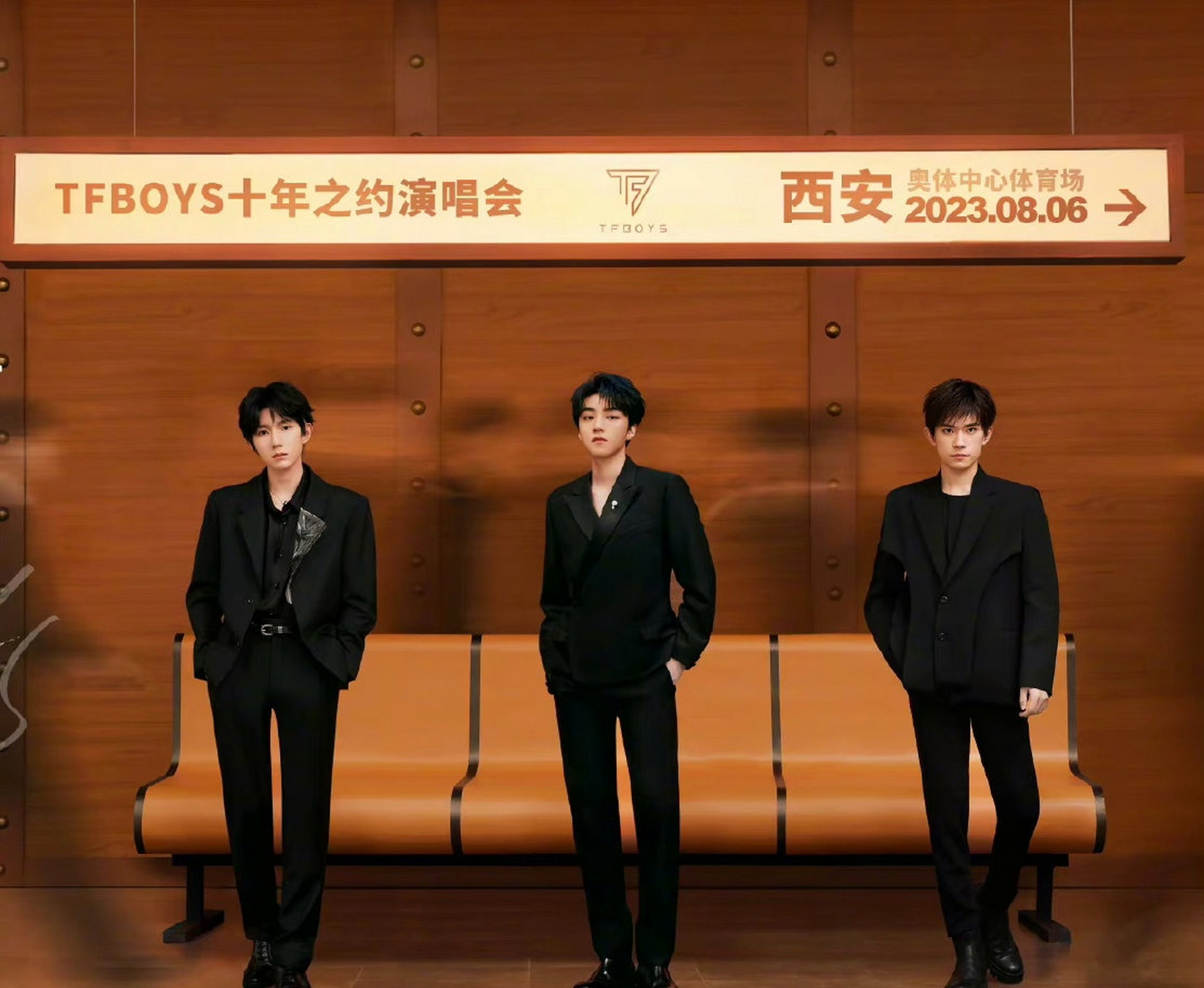 【tfboys最新写真】tfboys组合十年之约演唱会主视觉公开,王俊凯,王源