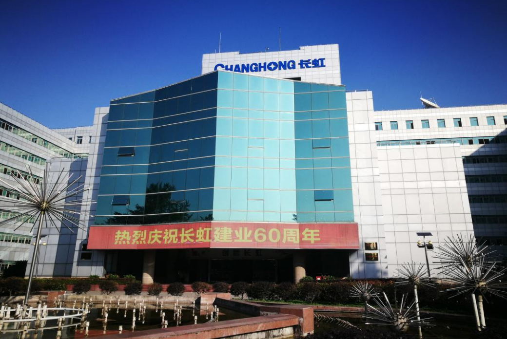 又一国产品牌振兴?长虹华意曾经差点倒闭,现却成压缩机龙头企业