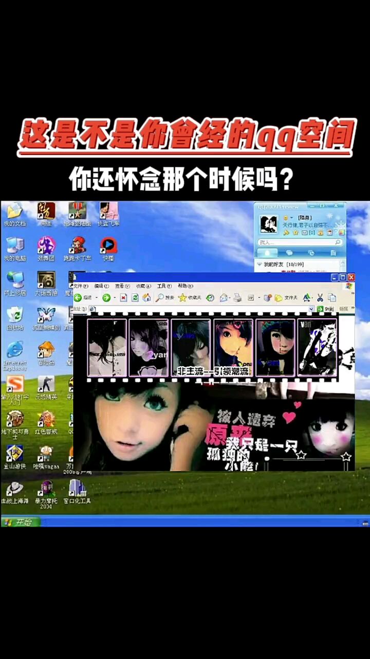 2013年qq空间日志= 空间里的日志现在没有了吗