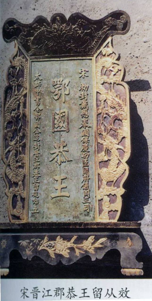 944年,大闽国皇帝王延曦被朱文进杀害,朱文进自称闽王.