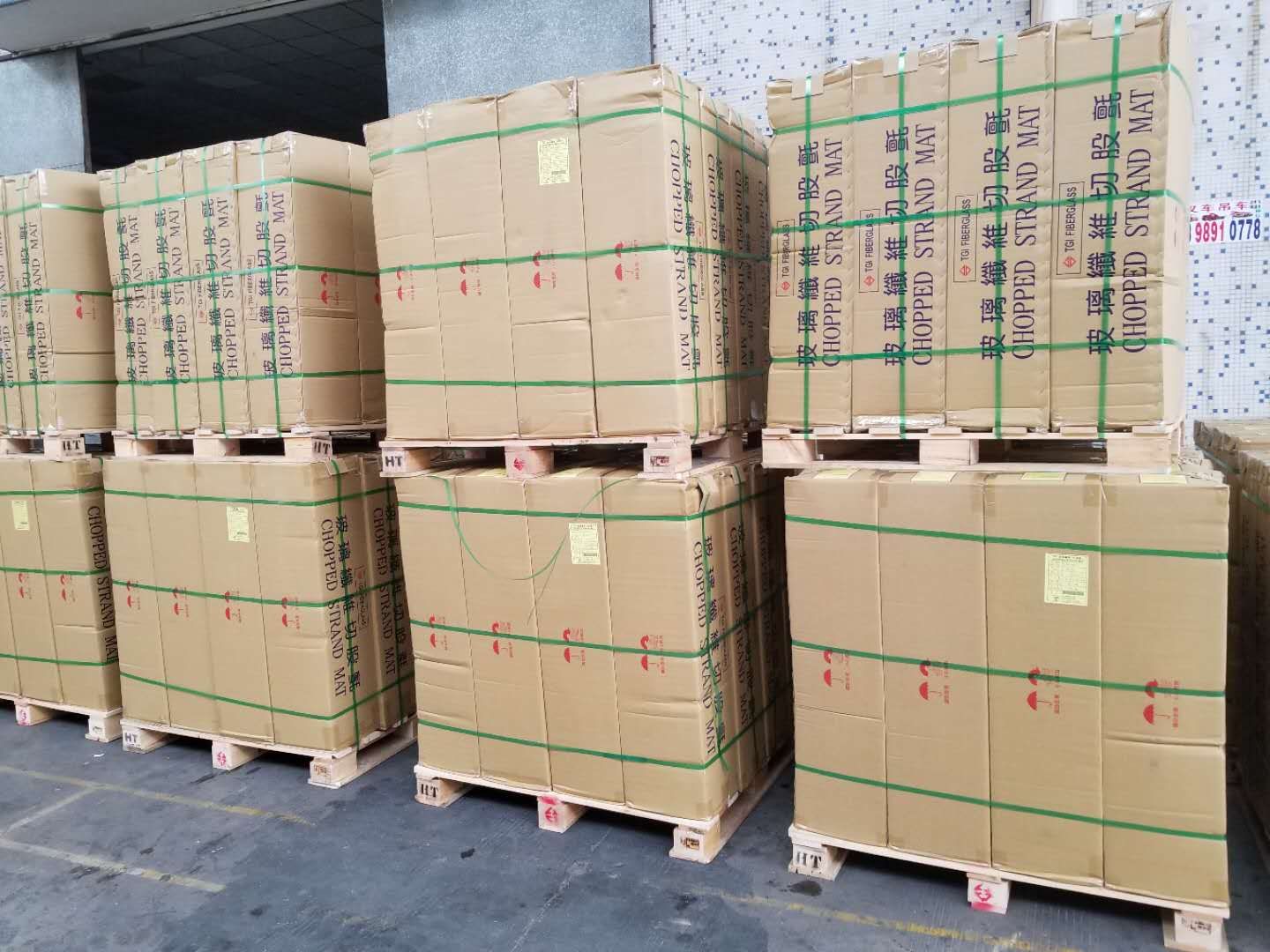 无碱玻璃纤维短切毡