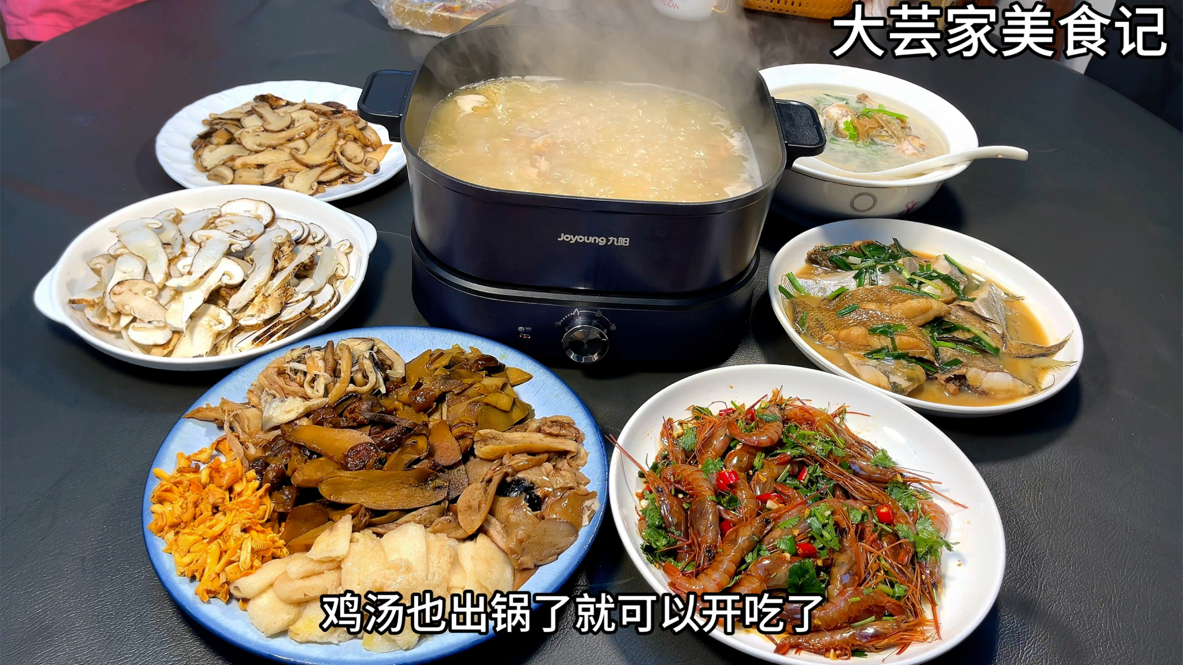 潮汕人第一次吃正宗野生菌子火锅充满了好奇,感觉吃出鱼胶的味道