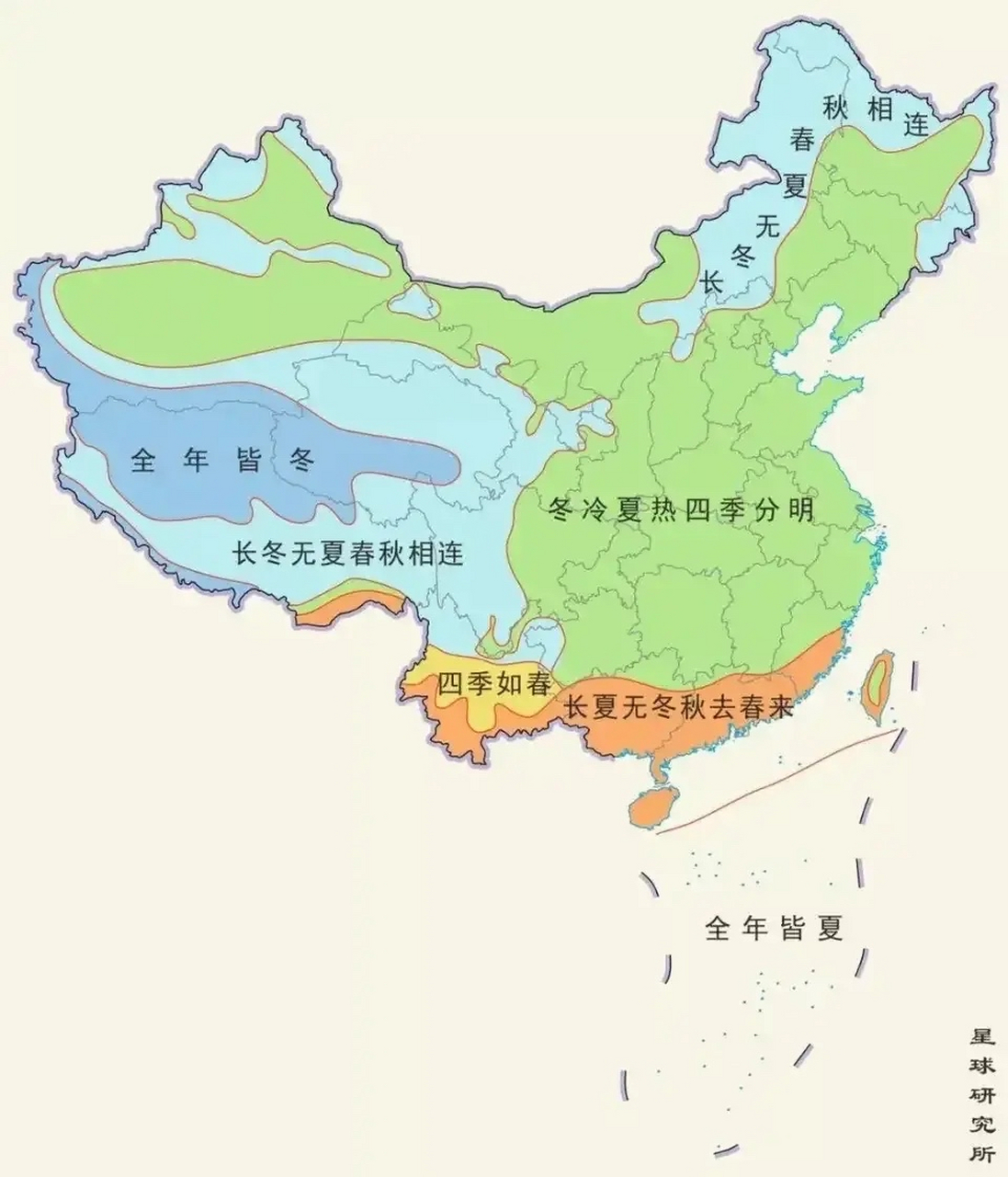 中国四季类型分布图清晰版:青藏高原大部分;内蒙高原; 东北核心区外