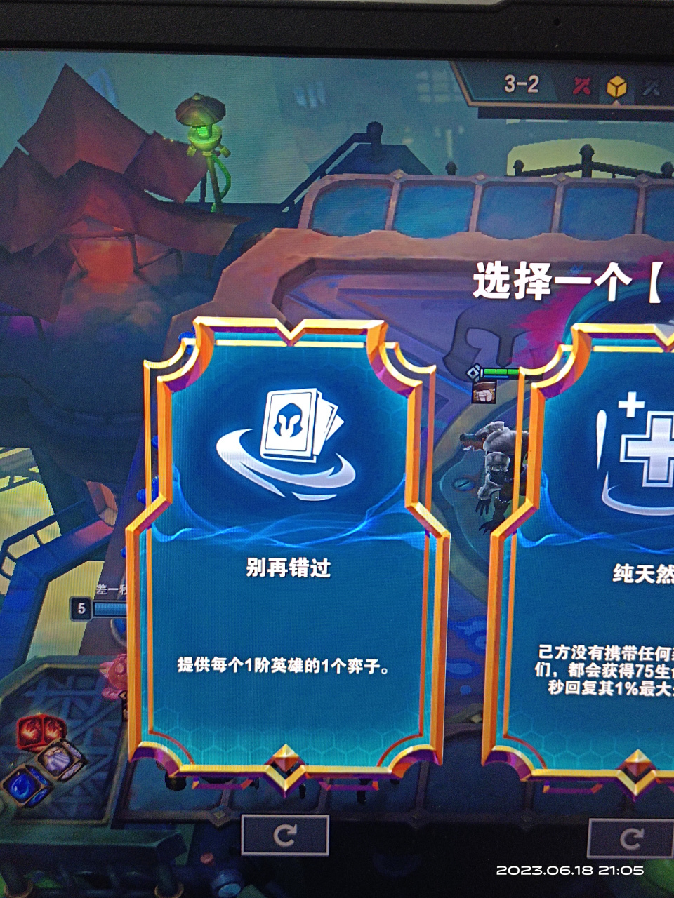 别再错过,联盟云顶的海克斯都这么煽情了吗?