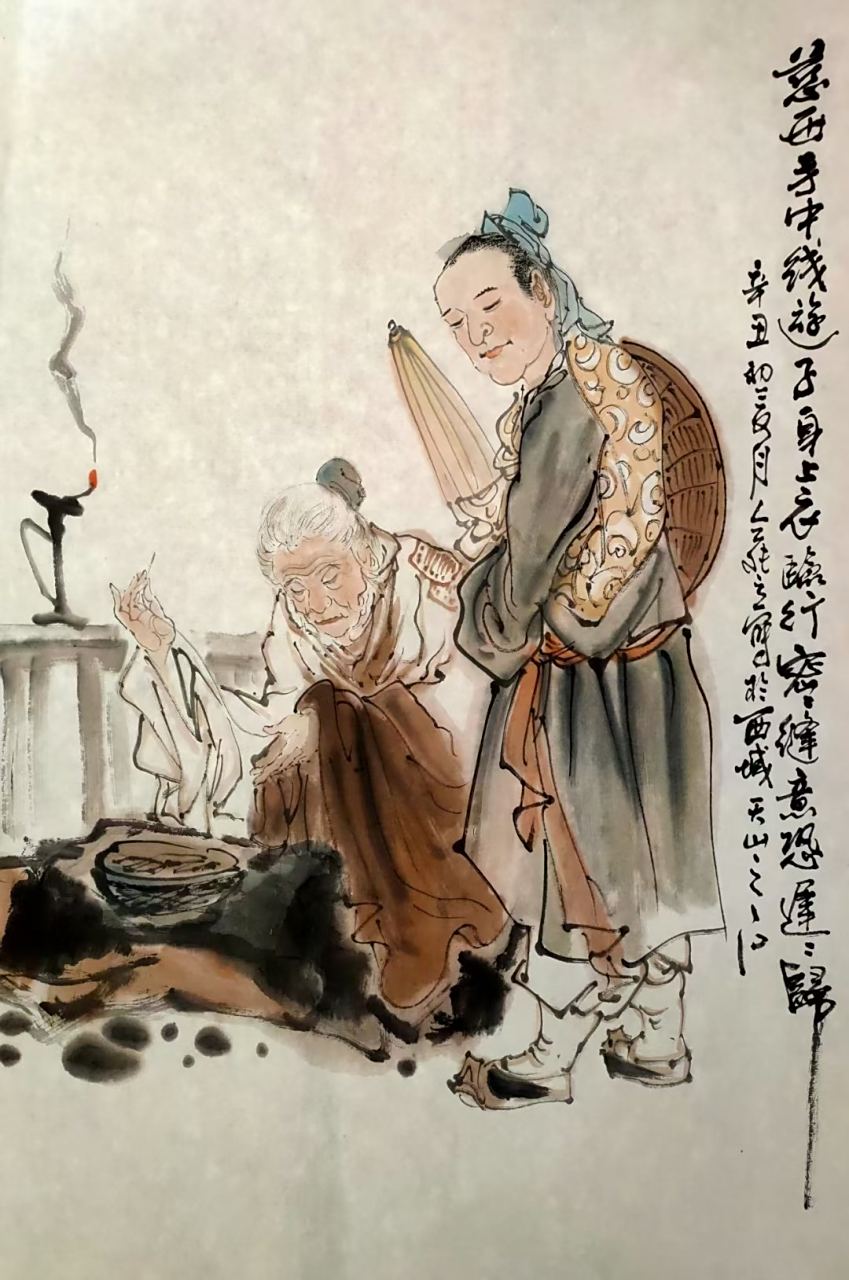 慈母手中线,游子身上衣.谁言寸草心,报得三春晖!