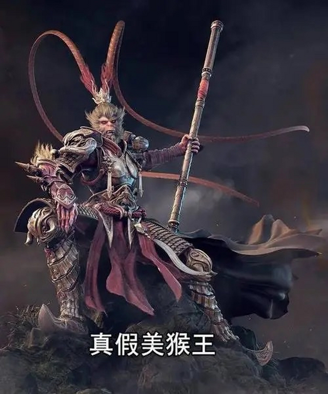 假孙悟空与真孙悟空别无二致,连观音菩萨都分辨不出,这也是观音菩萨在