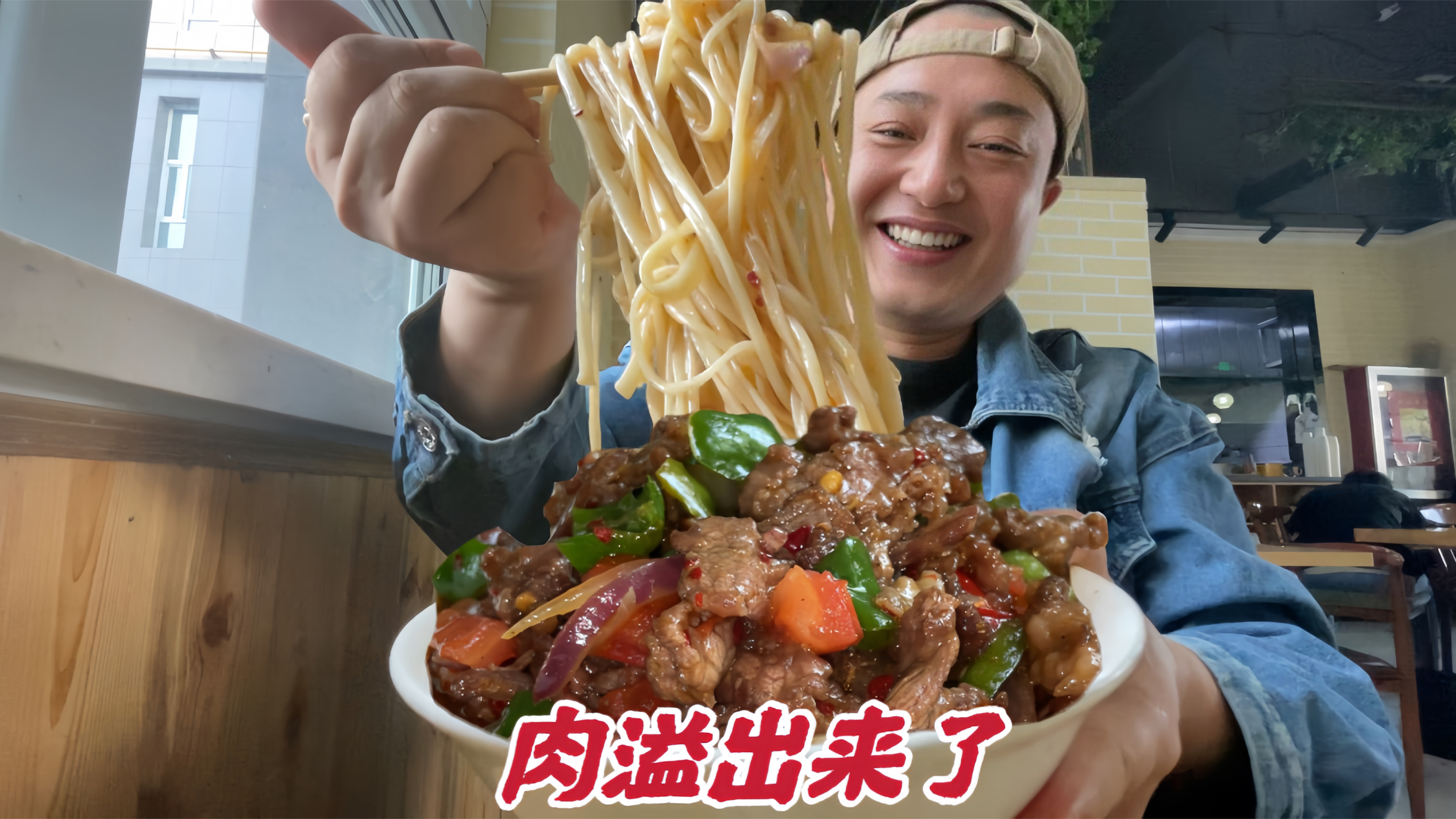 托克逊5.5号过油肉拌面,大碗里堆满肉,牛羊肉对半是特色不油腻