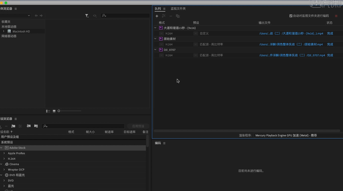 me版下载官网-media encoder软件下载安装到中文桌面上面