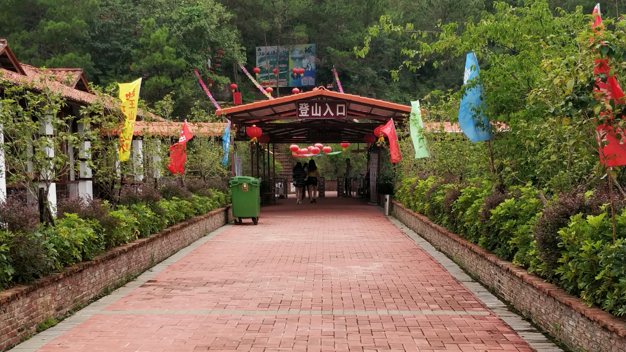 紫金县古竹镇越王山掠影