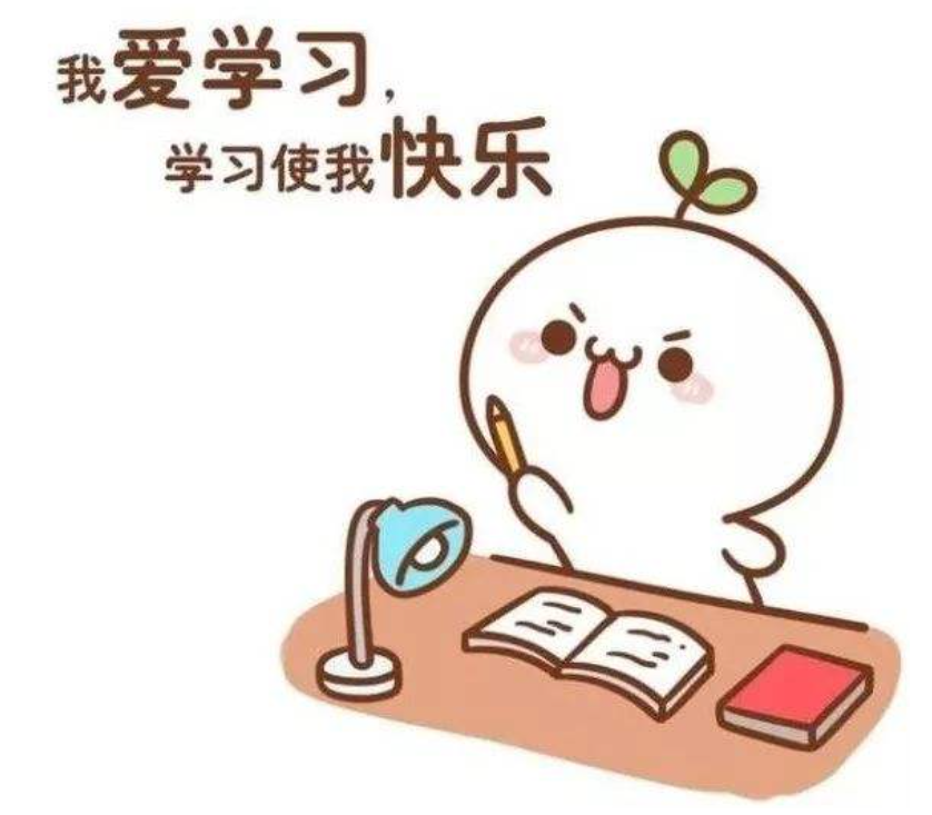 爱读书就是爱学习吗?