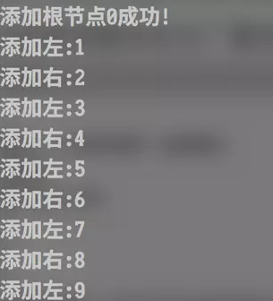 面向对象深度优先和广度优先