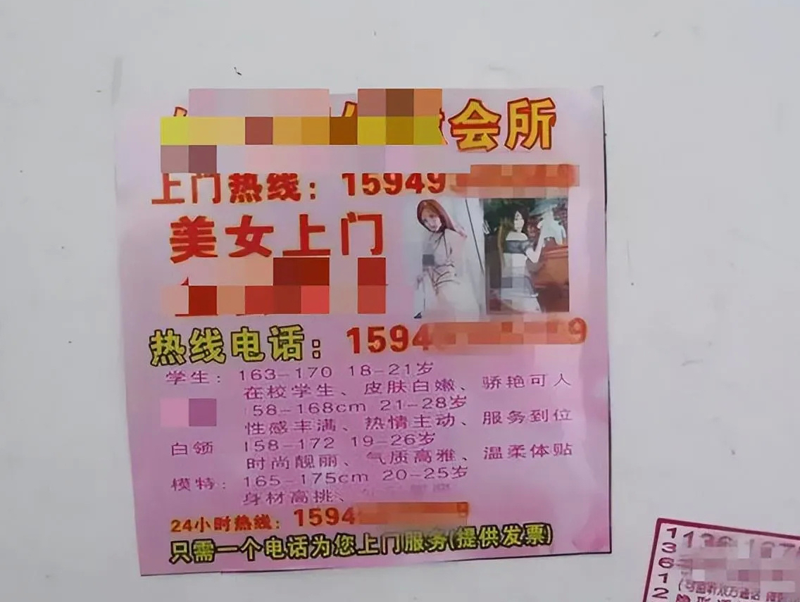 卖淫女上门服务,在嫖客家被警方抓获