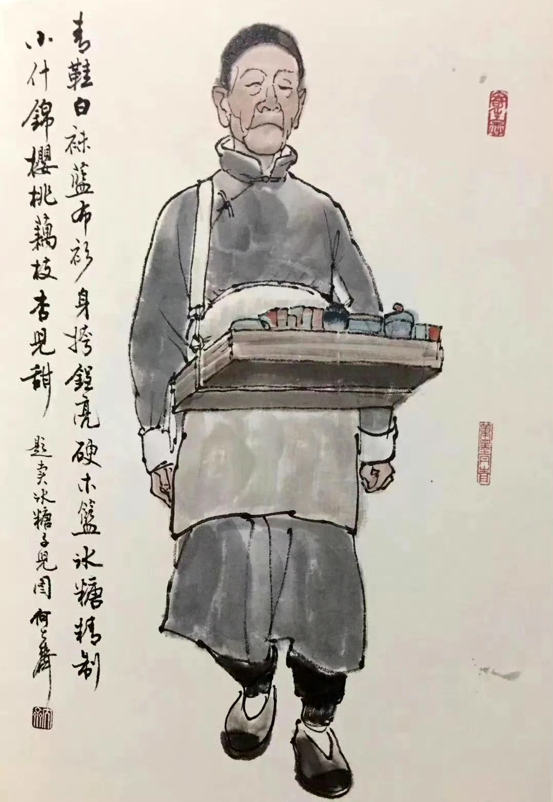 何大齐《北京民俗风情画》绘画作品欣赏