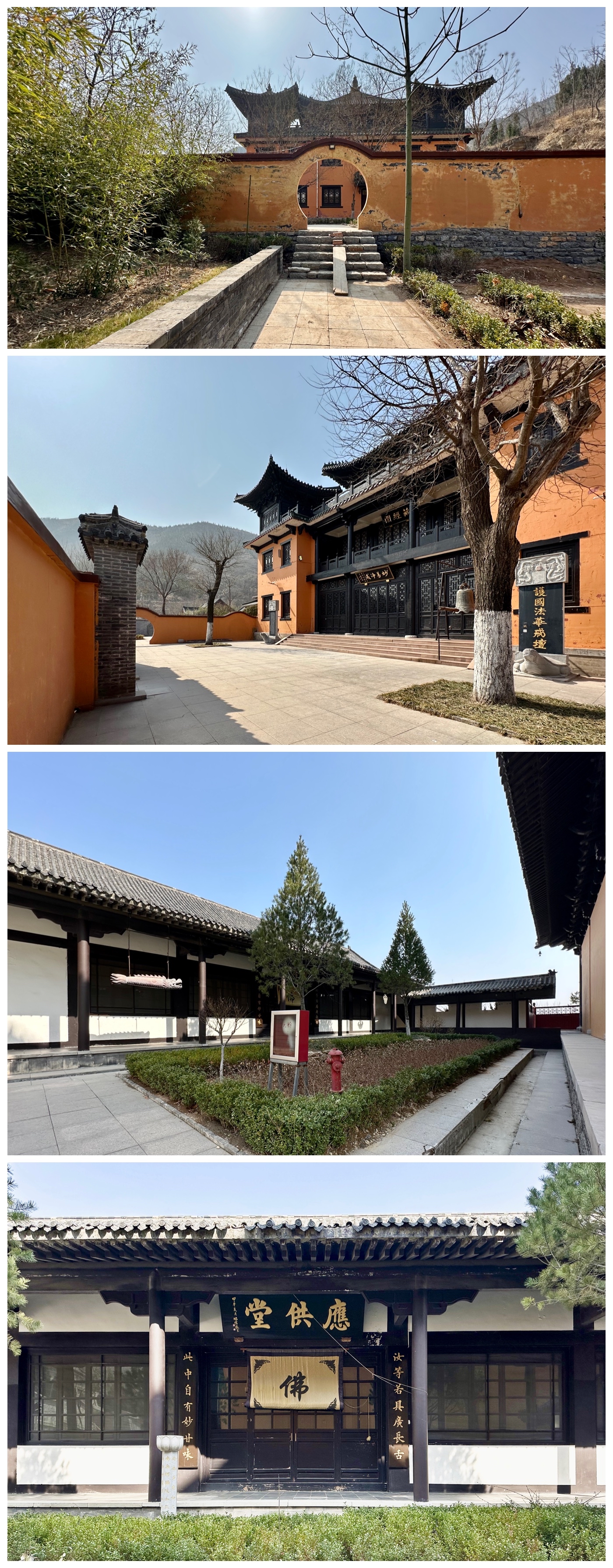 走遍中国寺院之第2303家,山东61潍坊61青州广福寺