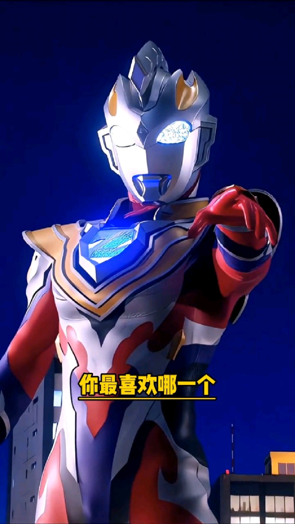 盘点泽塔全部形态太帅了吧