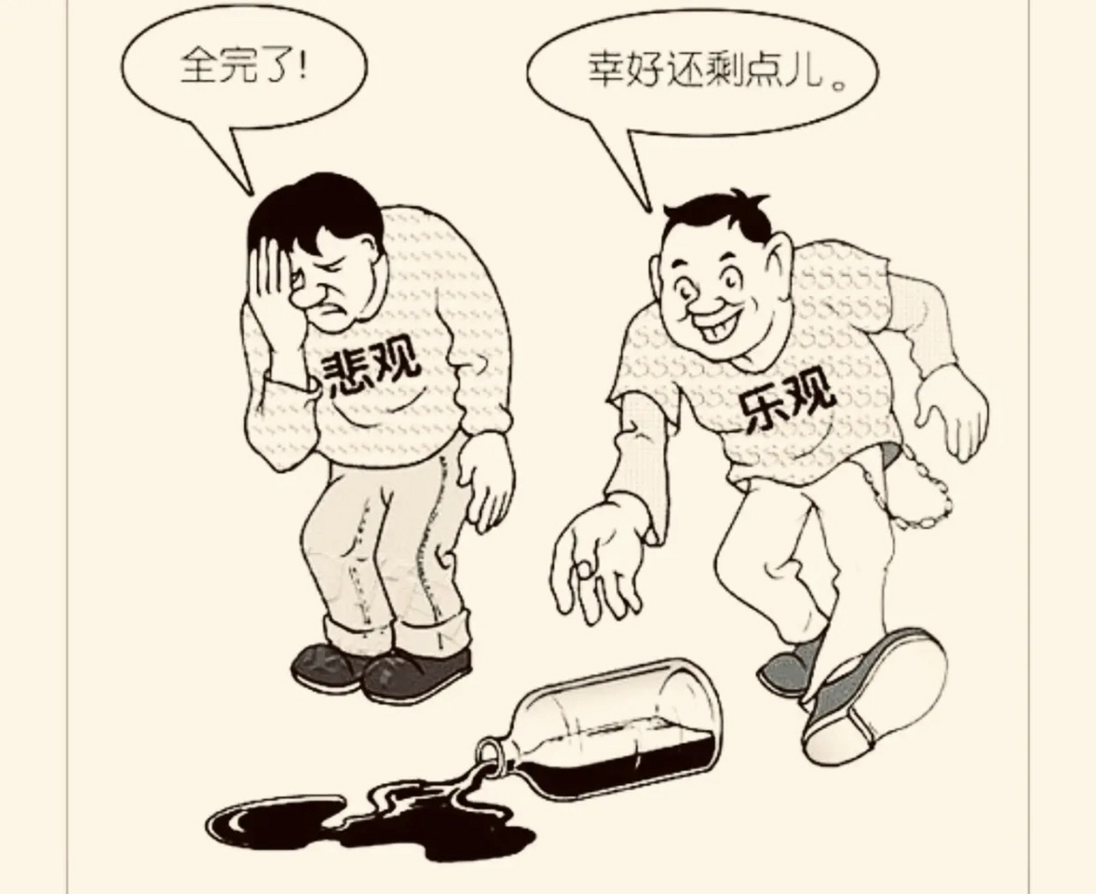 下面几张是比较有哲理,有含义的图片,是否有说到人性的深处!