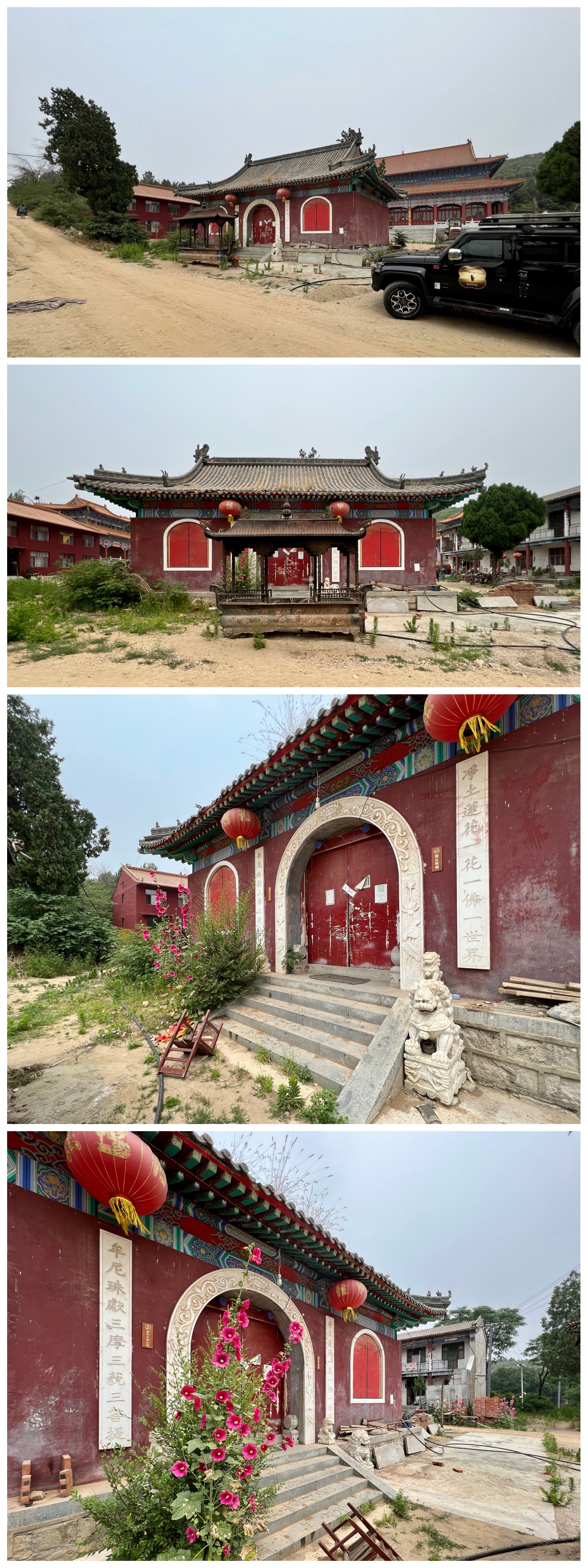 走遍中国寺院之第1903家,保定唐县灵源寺