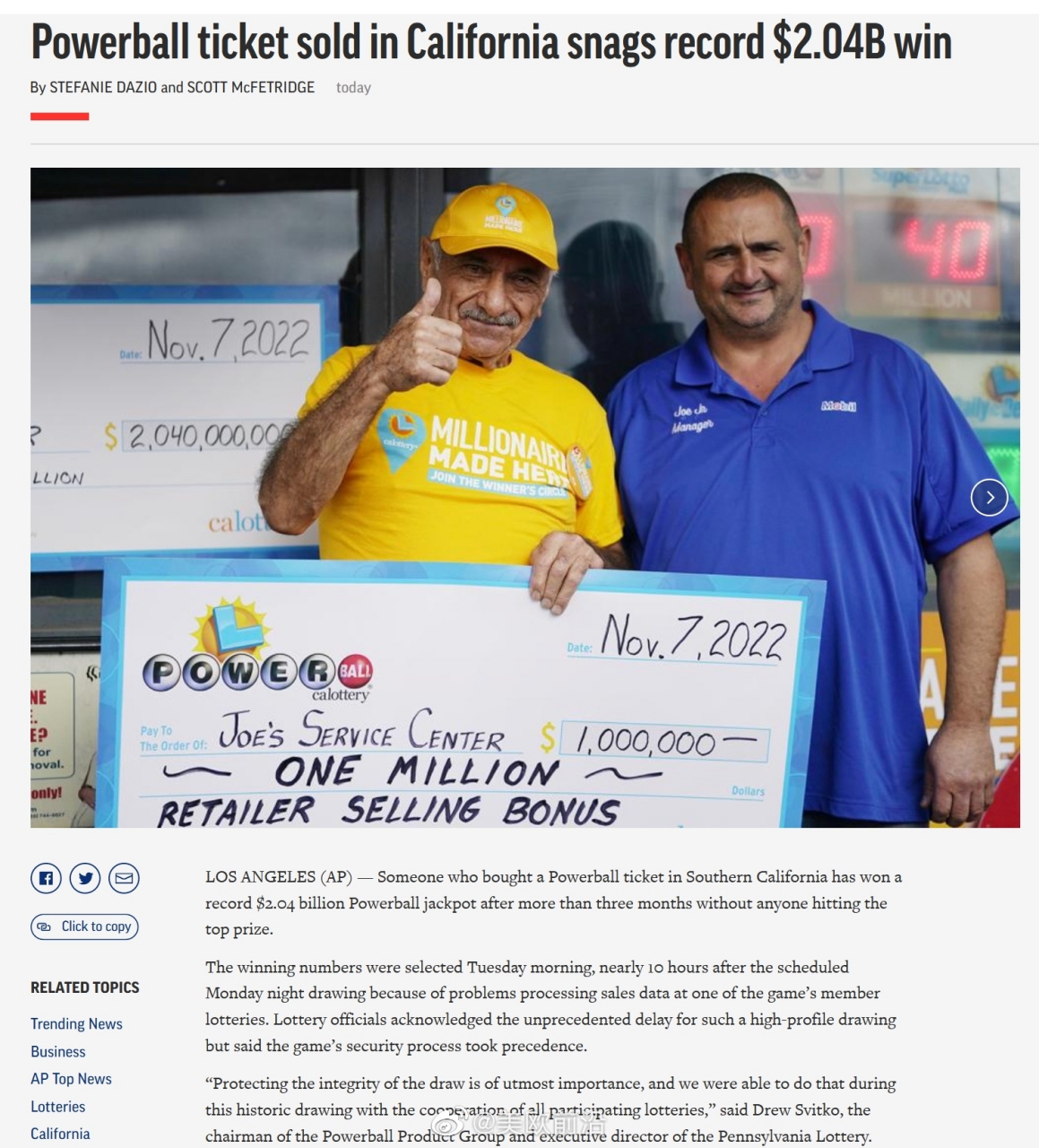 大乐透# 美国强力球彩票(powerball)11月8日开出破纪录的20.