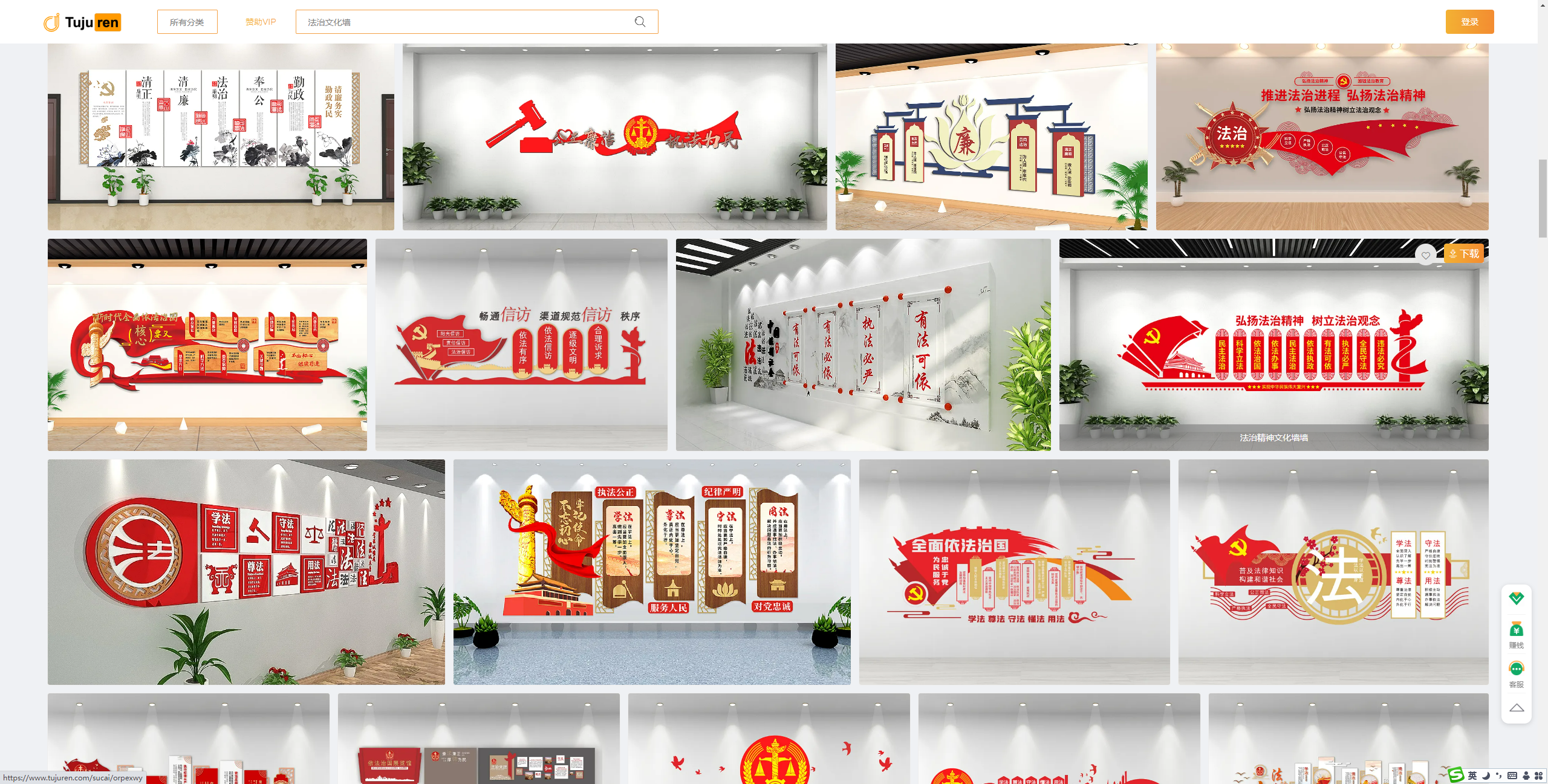 法治教育文化墙 - 司法所文化墙图片