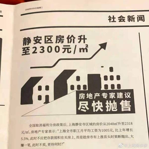 比特币历史新高，直逼2万刀，一生一次的牛市来了吗？