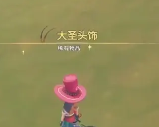 波西亚时光大圣套装怎么获得