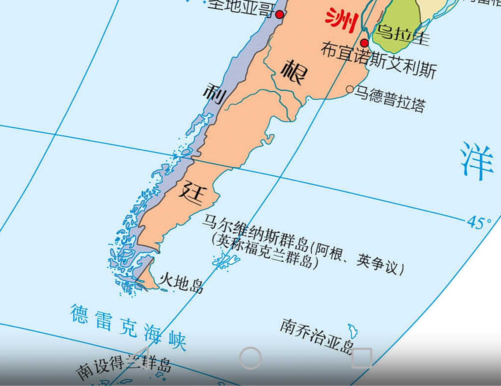 马岛的前世今生 马岛,阿根廷称马尔维纳斯群岛,英国称福克兰群岛,位于