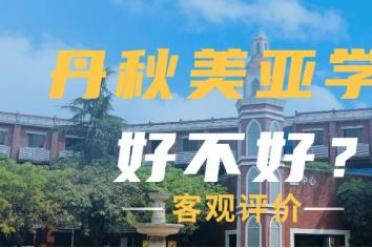 高三的高考复读学校