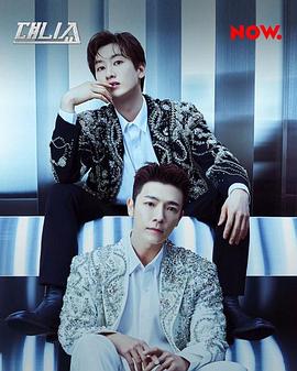 《 D&E Show》盛大传奇什么时候开的