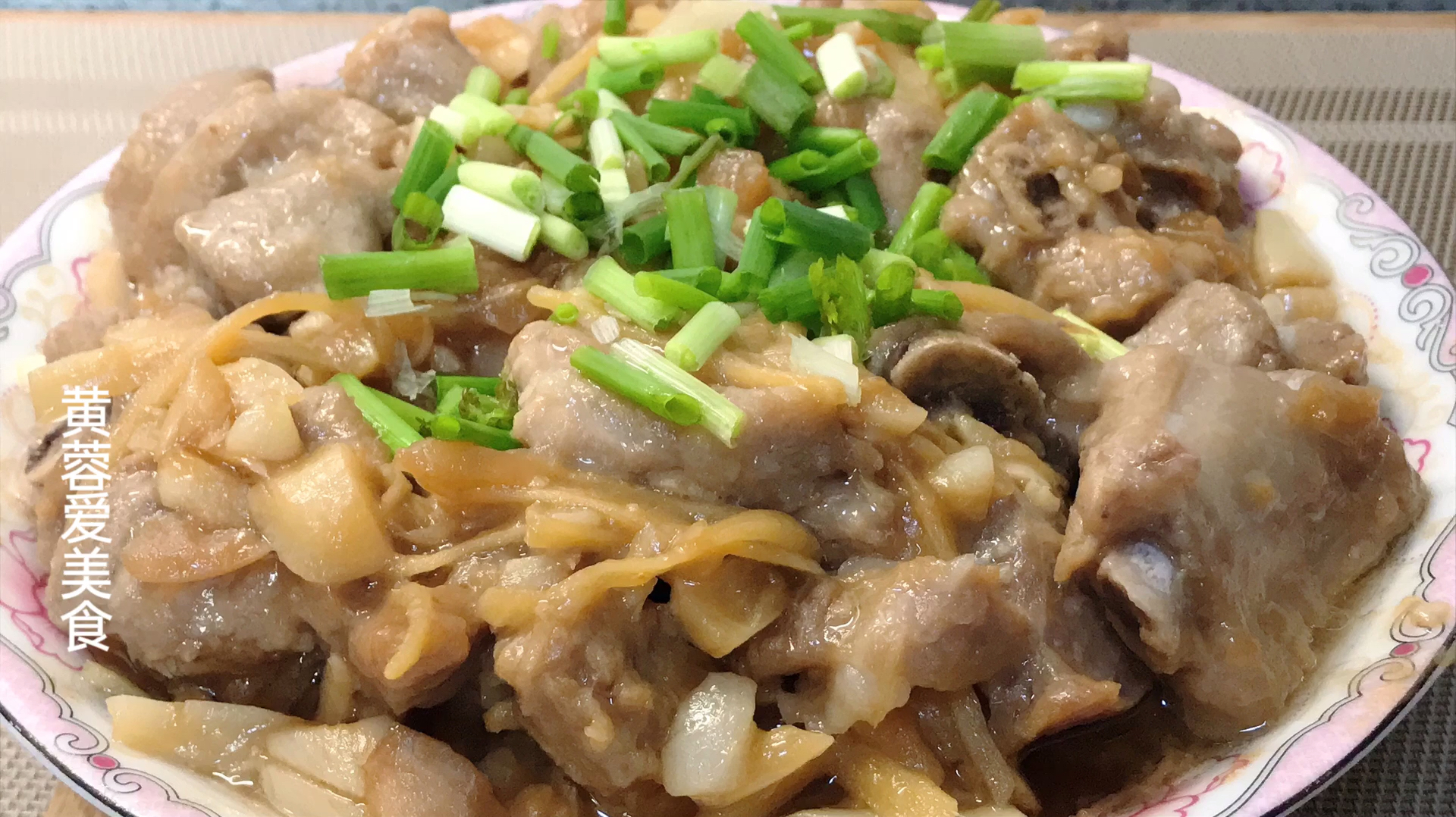 广式蒸排骨就是好吃,肉嫩多汁,鲜香美味,下酒下饭菜