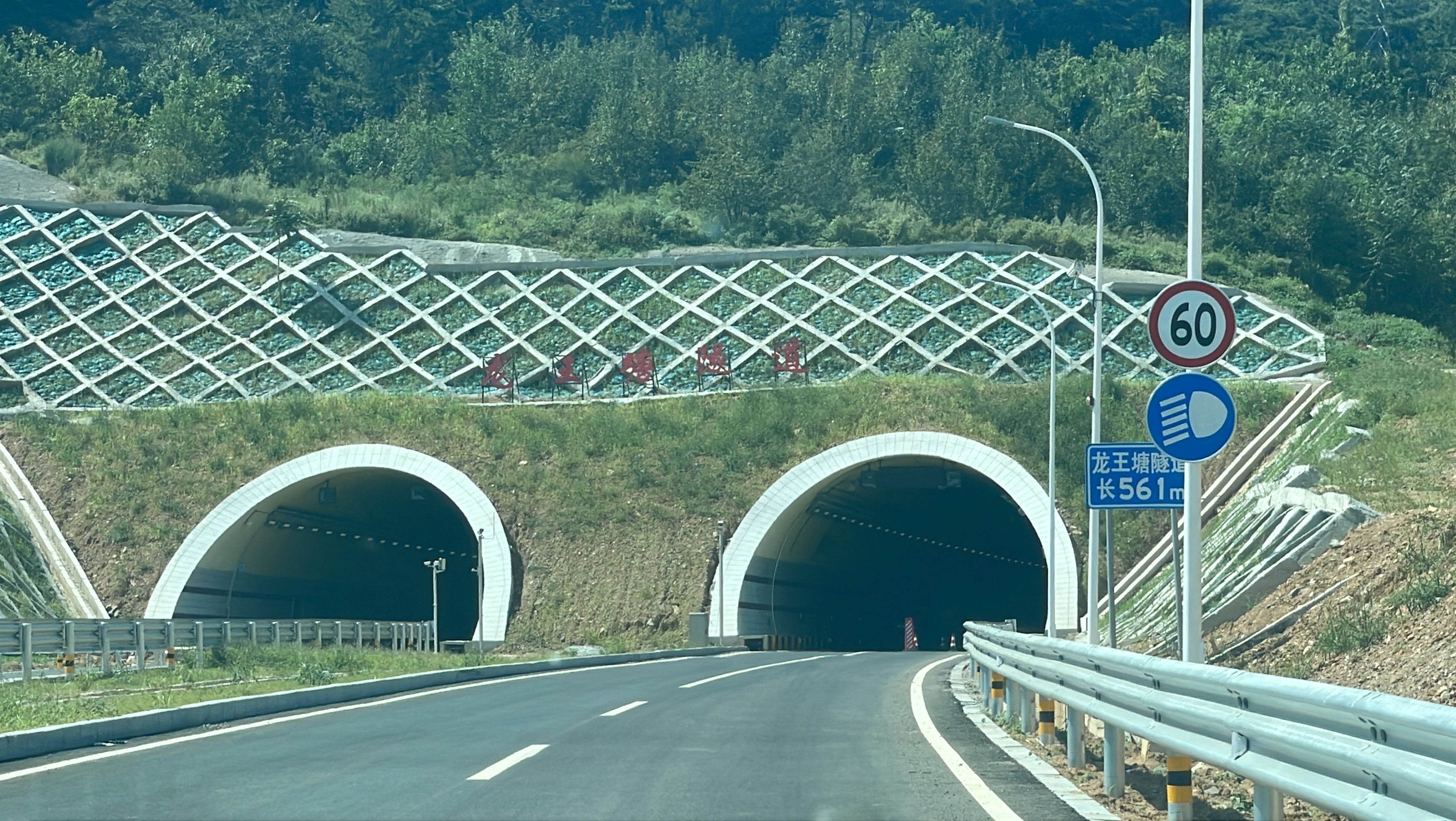 大连至旅顺中部通道全线通车 看看8座隧道都叫啥名