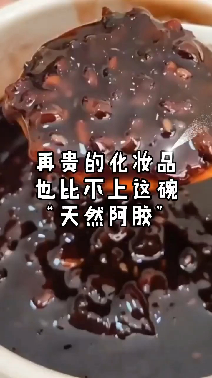 教程:雪糯米黑芝麻黑豆糯米。加入水煮2小时,加入黑糖,枸杞,一周两次