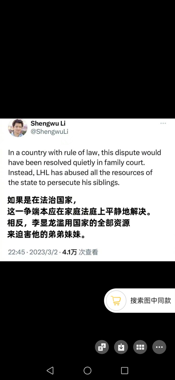 最新进展是李显扬的儿子,在哈佛担任教职的李绳武也隔空再次参战