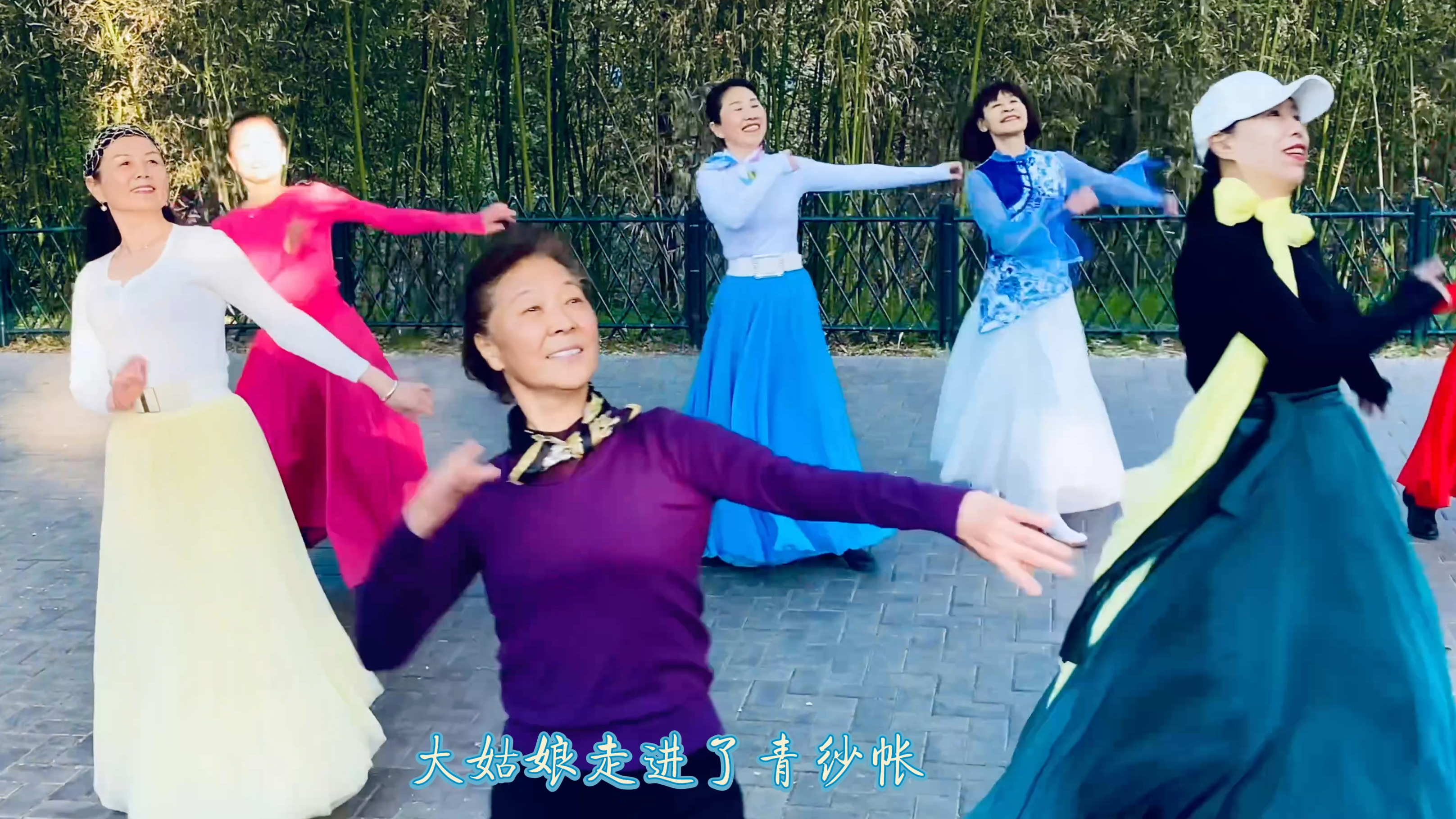 东北秧歌组合《大姑娘美》紫竹院元老崔老师代表作，太好看了
