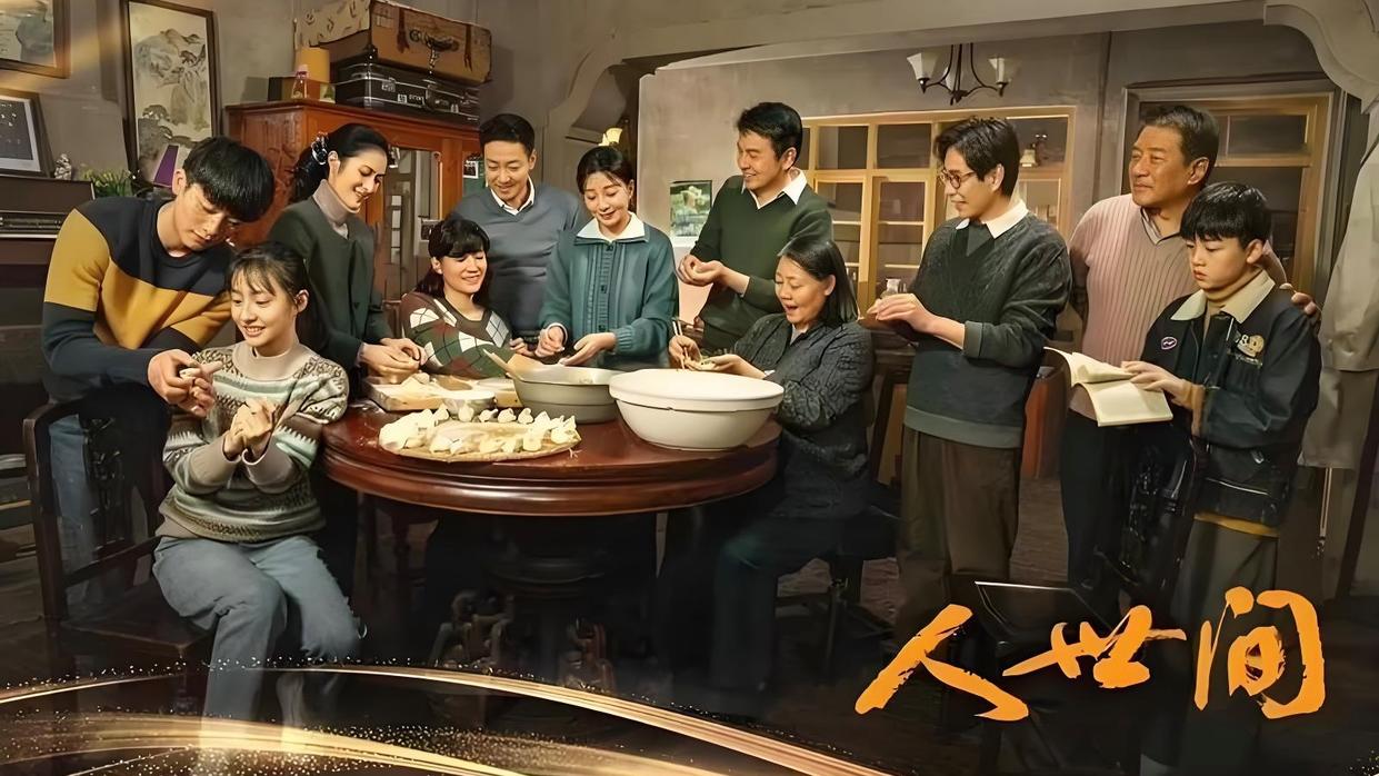 第2集 周秉昆在酱油厂工作（1）
