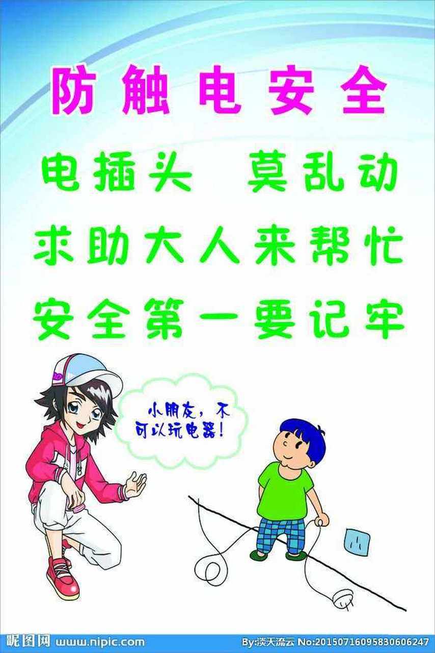 网传深圳一41岁女子在用热水器洗澡时不慎触电,送医后不治身亡.